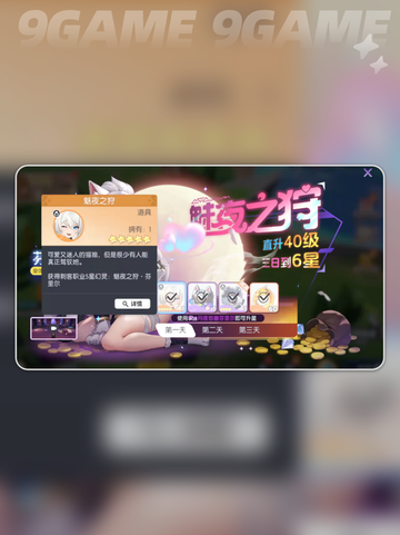 🎉龙魂旅人庆典扭蛋玩法大揭秘🔥超详细攻略来啦！截图6