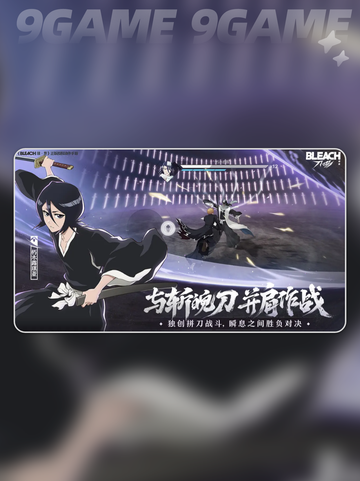 境界刀鸣内测时间分享介绍截图4