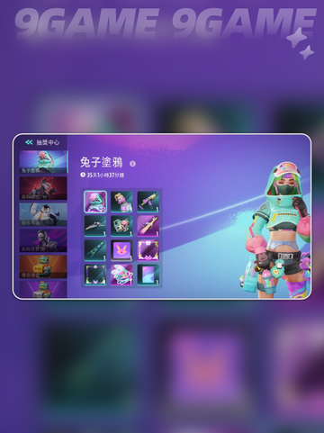 🔥远光84金币作用✨快速获取方法❗截图3