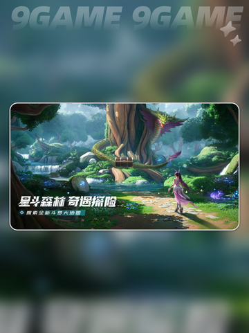 🔥斗罗大陆猎魂世界定档！⏰上线时间大揭秘✨截图4