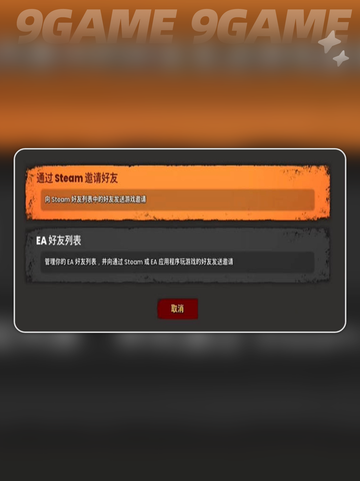 双影奇境单人能玩吗介绍截图3