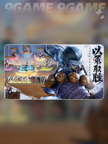 🔥不良人破局上线时间⚡抢先看！💥截图3