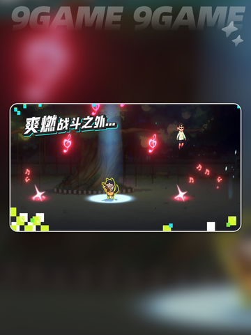🎮《伍六七暗影交锋》手游定档🔥上线时间大曝光！💥截图4