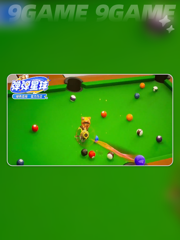 🎉弹弹星球最新礼包码大公开！🎁截图3