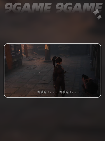 🔥明末渊虚之羽上线时间揭秘⏰等不及了！截图4