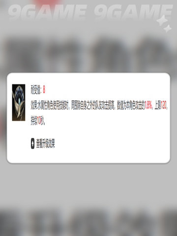 二重螺旋全魔之楔一览分享截图4