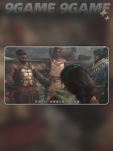 怪物猎人荒野cg在哪看呢介绍截图2