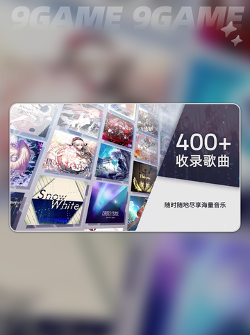 🔥Arcaea国服终于要来了？上线时间大揭秘！🎉截图4