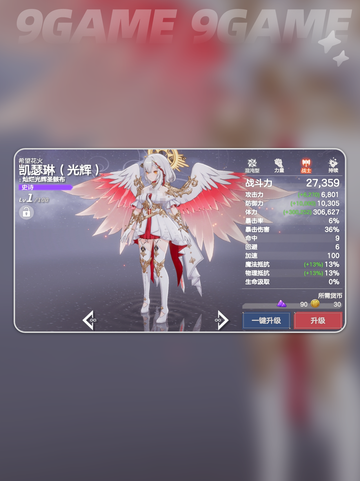 空灵诗篇🔥男角色开荒神推荐💥截图6