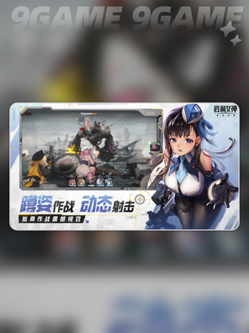 胜利女神新的希望开荒角色分享分享截图2