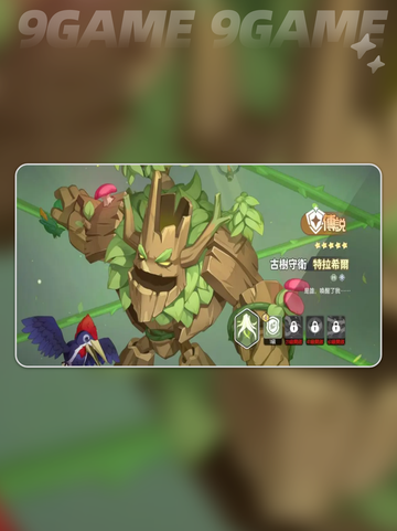 龙魂旅人角色大揭秘🔥超全角色推荐👇截图7