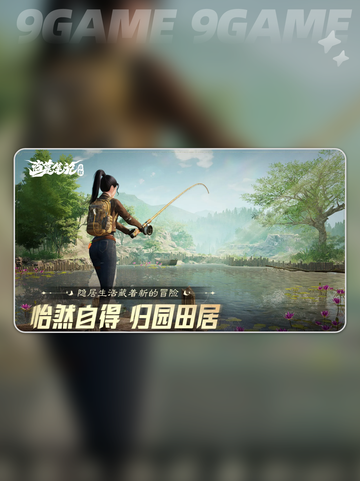 盗墓笔记🔥悬赏通关秘籍💥截图2