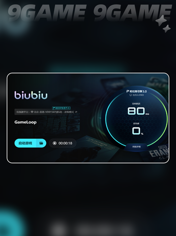 🔥GameLoop加速器推荐✨超好用TOP榜！🚀截图6