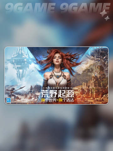 荒野起源的最低配置要求介绍介绍截图3