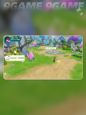 奇幻梦旅人开服🔥新手必看✨截图4