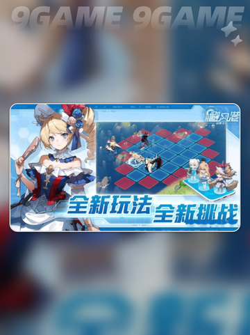 苍蓝避风港战斗模式分享介绍截图5