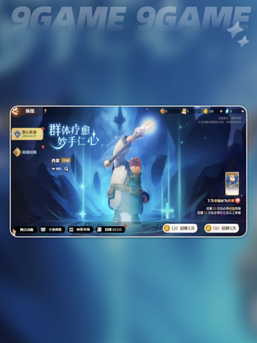 🔥西蒙实战强度爆表？龙石战争隐藏大佬？⚔截图2