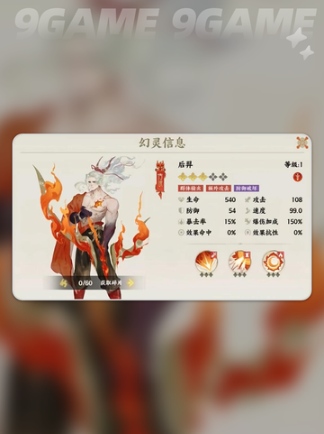 指间山海✨新手必看！🔥最强角色推荐👇截图3