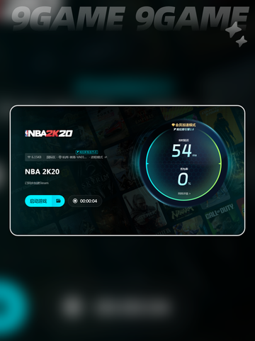 为什么nba2k20闪退玩不了介绍截图5