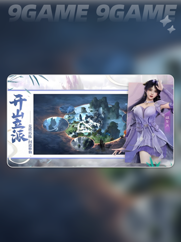 🔥遮天世界上线时间曝光！公测倒计时⏰截图4