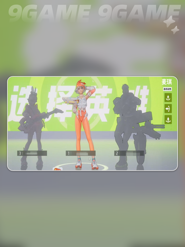 💥远光84单人模式攻略🌟怎么玩转Solo👇截图4