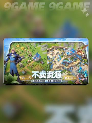 🔥龙石战争测试服下载大公开！🎮✨截图5