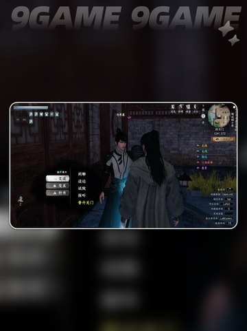 🔥狂刀门入门攻略2025🔥  
🎮下一站江湖2必看！截图8