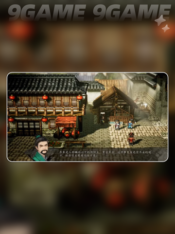 兰儿去哪了？逸剑风云决手机版全网最全攻略✨截图3