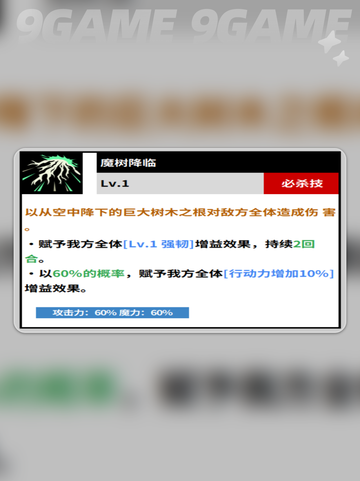 🖤威廉凡金斯逆天技能曝光！截图5