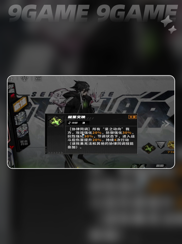 ✨晴空之下特质系统全攻略💥截图3