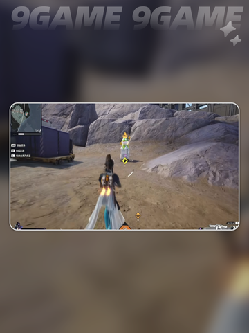 💥远光84段位大揭秘！🎮截图2