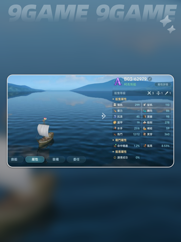 大航海时代传说国服公测时间介绍截图2