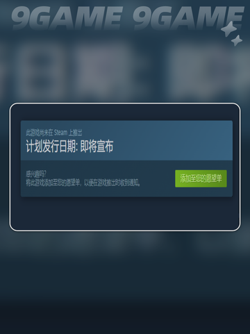 泡姆泡姆发售价格是多少介绍截图3