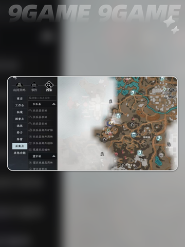 🔥大奉打更人挖矿全攻略💎超实用技巧分享✨截图5