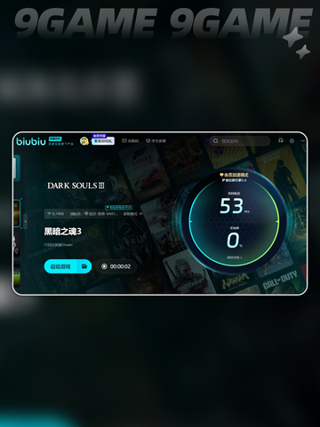 黑魂3卡顿如何解决介绍截图5