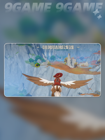 🔥酷拉果实获取秘籍！速抢💥截图3