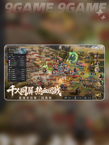 🔥零氪玩家逆袭攻略💥截图5