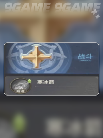 🎯弓箭手必看！奇迹世界起源技能搭配攻略✨截图4
