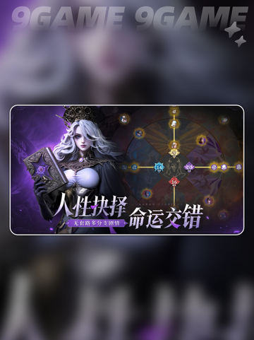 🔥地下城堡4火之章获取攻略✨截图5