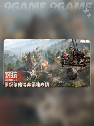 失控进化画质怎么样分享截图3