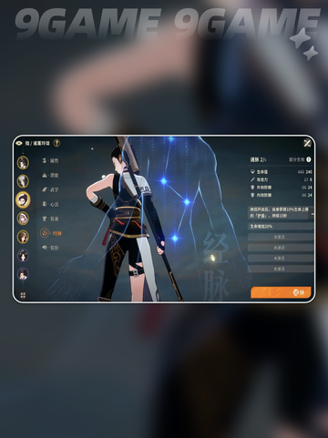 🔥对决剑之川自选箱选谁？2025最强攻略💥截图4