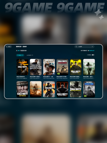 cod20闪退卡顿怎么办介绍截图4