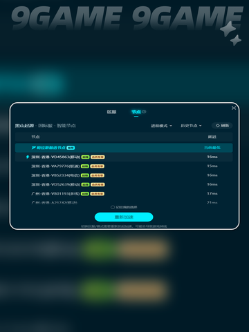 黑山起源掉帧严重怎么办介绍截图7