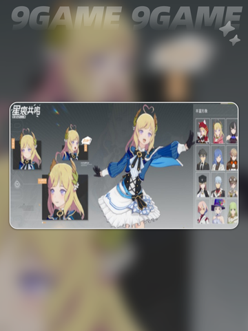 💎星痕共鸣宝石镶嵌攻略✨截图2