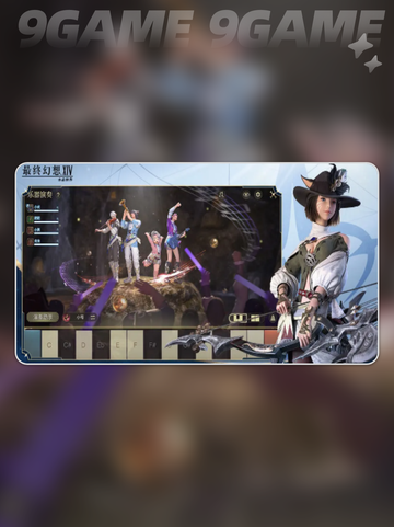 最终幻想14💎水晶世界定档时间🎉抢先看！截图5