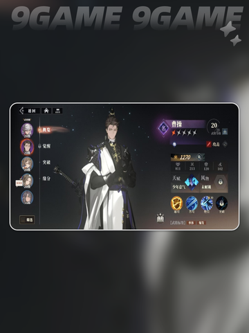 三国志幻想大陆2枭之歌前期攻略分享介绍截图5