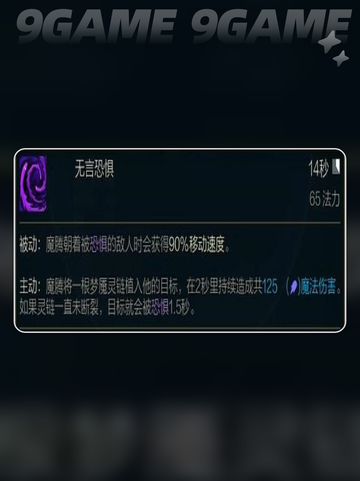 暗影之刃✨魔腾🔥手游体验如何？💎截图7