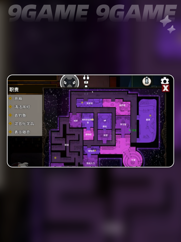 🔥鹅鸭杀发言技巧大揭秘！🎮💬截图4