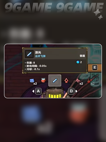 脐带暴击流太强了🔥魔法工艺手游高爆发搭配攻略💎截图4