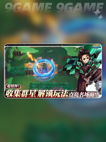🔥代号JUMP漫画群星大集结下载🎮2025最新版来袭💥截图4